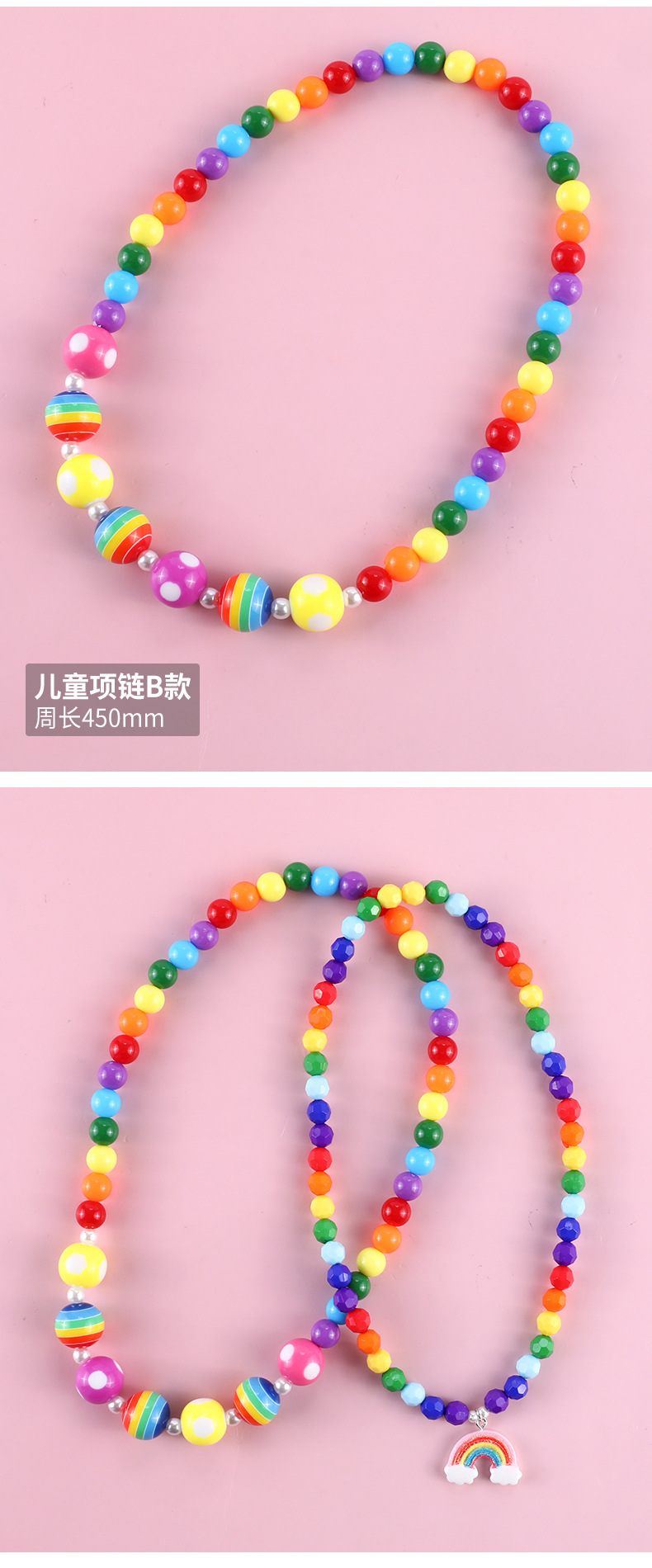 花里胡哨的米珠_03.jpg