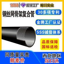 䓽z�W�Ǽܾ���ϩ�ͺϹ�pe�oˮ�ܴ����܇������Ϲ�Ҏ���Rȫ�͸��g