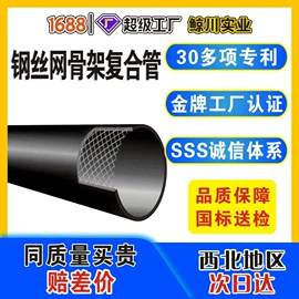 波纹管;钢塑管;PE管