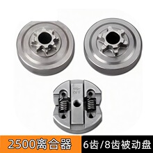 2700С�͆���������x����2500ë����x��Ƭ6�X8�X���ӱP