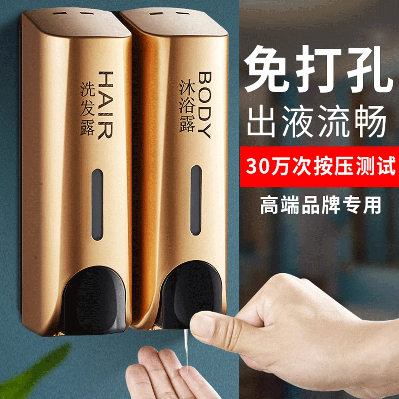 Home manual pressing soap dispenser Hotel and hotel wall-mounted hand sanitizer box shower soap liquid box pump detergent
