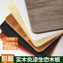 ����嶨��ľ��̨���ɫ��17ľ������匍ľ���B�噙�ӷ֌Ӱ�