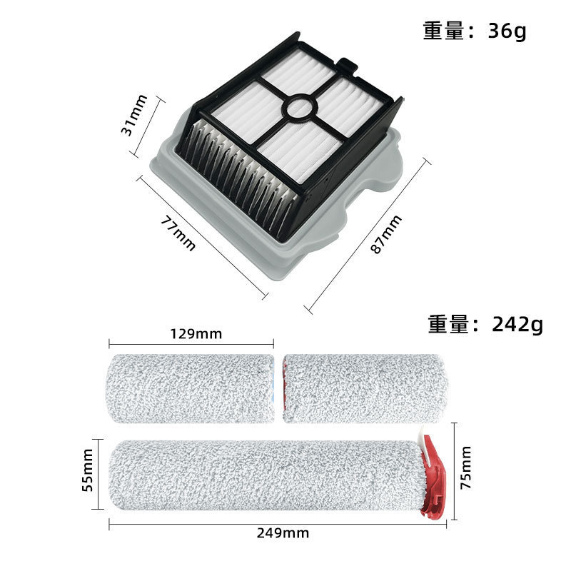 适用于石头洗地机A10 PLUS配件roborock Dyad Pro/ Combo主刷滤网|undefined