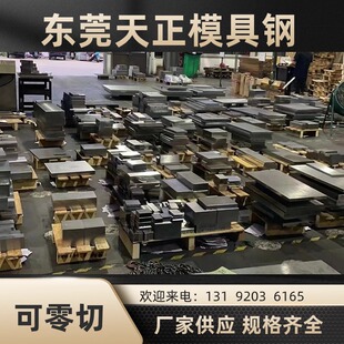 ������S136ģ��� S136H 738H 718H���zģ��䓰� NAK80 �A��P20