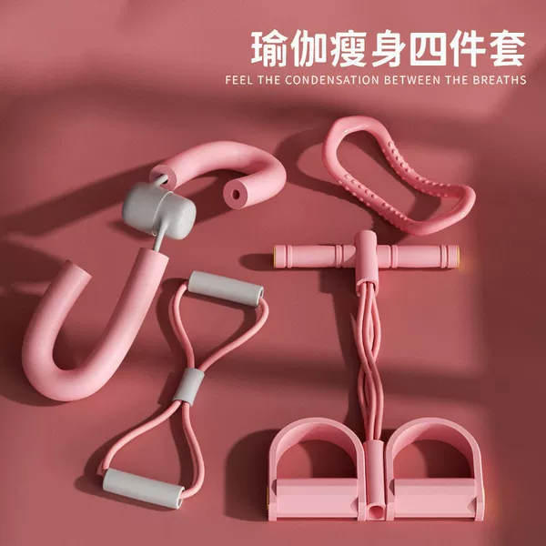 8-Shaped Resistance Band for Back Exercises, Home Fitness Equipment, Yoga Stretching Strap, Body Stretching Tool