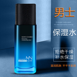 Mingkou Men's Refreshing Moisturizing Water Male Student Skin Care Water Hydrating Face Cosmetics After-shave Toner Genuine
