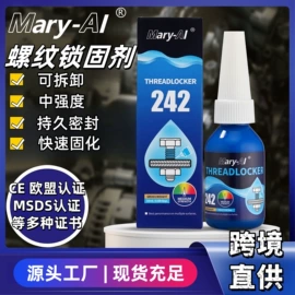 瞬间胶;厌氧胶;硬化胶