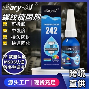 10ML���b242�ݼy�z ��˨��ĸ���Ʉ��ݽz�z�Џ����{ɫҺ�w�����zˮ