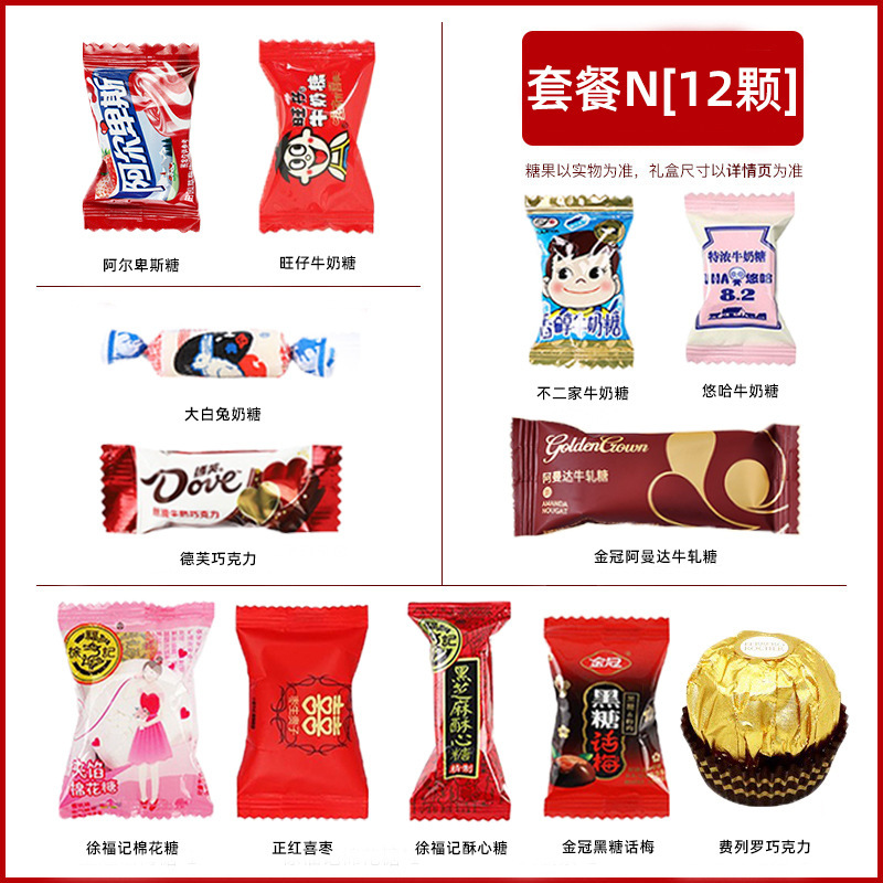 喜糖一包成品礼盒含糖创意中国风订婚结婚回礼盒新中式手提伴手礼|undefined