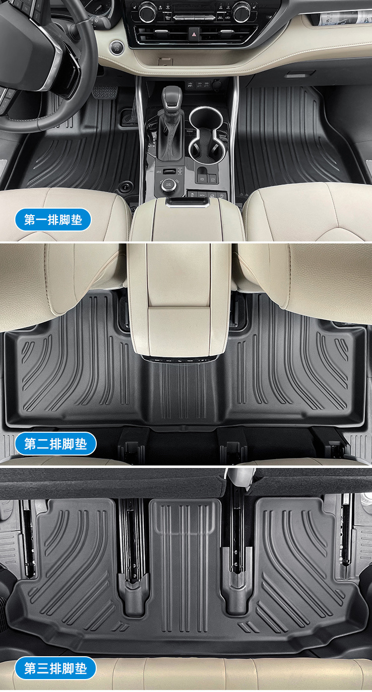 Suitable for 20-26 Models of Highlander/Crown Land Cruiser Car Floor Mats, All Tpe Floor Mats, Trunk Mat, Backrest Mat