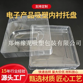 塑料盒;其他塑料包装;塑胶托盘
