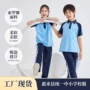 惠来县新款中小学夏款校服