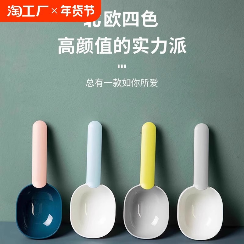 Cat Food and Dog Food Spoon Pet Food Feeding Spoon Cat Feeding Spoon with Sealing Clip Measuring Spoon Cat Supplies Seal
