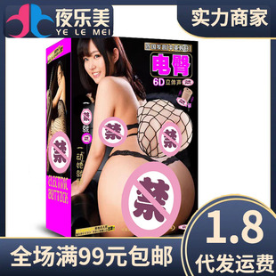 ����������ðl��6D���� ���ô�ƨ�ɹ��z���ޟo����؛��һ��؛Դ