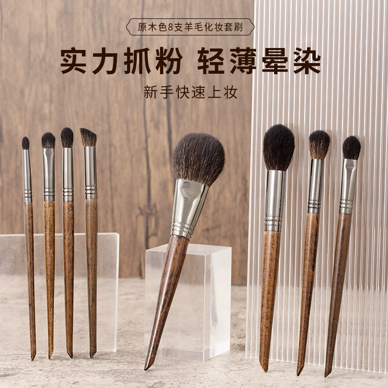 (Cross-border trading), brush, eye shadow, face blush, 8 pieces, for beginners
