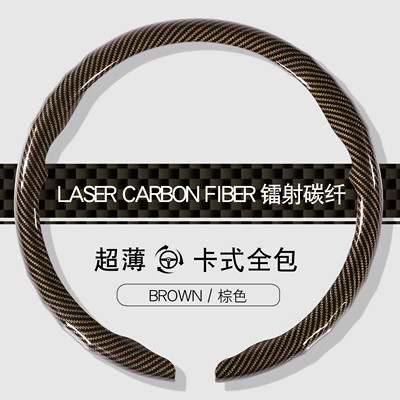 Steering wheel cover, tactile steering wheel cover with - brown-circle-38cm
