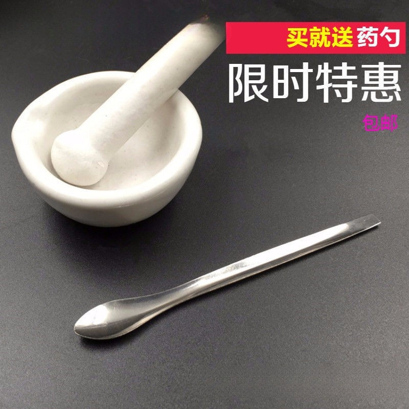 陶瓷研钵 乳钵 研磨钵研药碗磨药捣药罐研磨碗磨粉碗药臼药杵包邮|undefined
