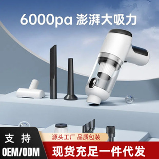 Portable Wireless Car Vacuum Cleaner, One-Click Dust Dumping, Handheld Large Suction Car Supplies, Multifunctional Handheld Small