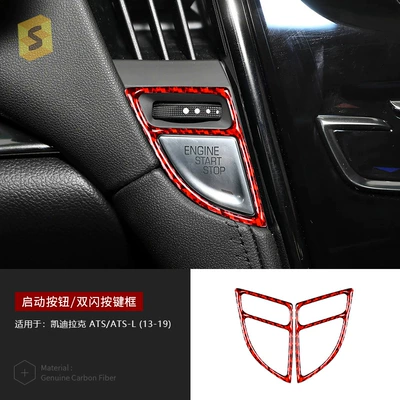 Resin Car Interior Modification: Car interior film - start-button-box-djkdlk018