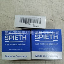 MSR20*1.5 IL15.22 DSM65.1 DSM38.55�¹�SPIETH������ĸ ����