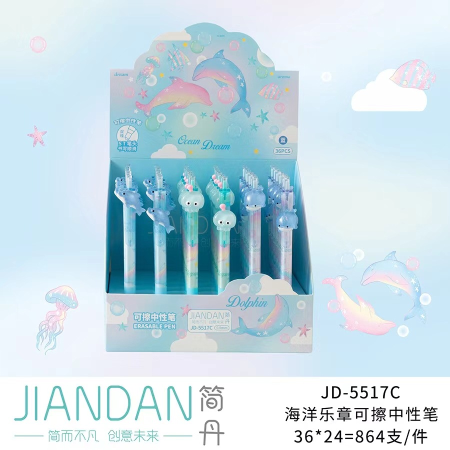 블루 JD5517C 오션 무브먼트 지울 수 있는 펜 1개 [36개/박스]