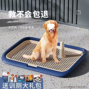 Pet Dog Toilet, Medium, Large and Small Dog Automatic Supplies, Cleaning and Anti-Trampling Potty Wholesale and Delivery