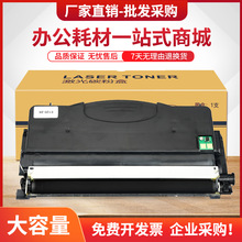 适用利盟E120粉盒Lexmark E120 E120n打印机墨盒12017SR硒鼓碳粉