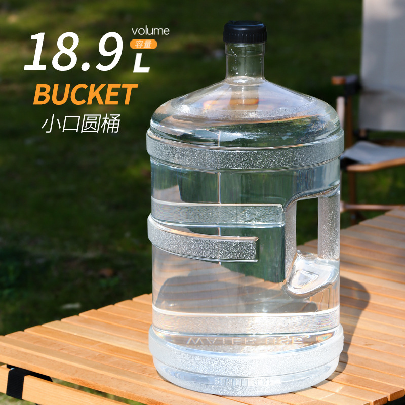 18.9升透明食品级PC储水桶大桶装纯净矿泉水瓶茶吧机售水机饮水机