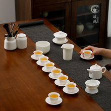 德化羊脂玉白瓷茶道套装盖碗茶壶茶杯家用陶瓷茶具简约高端大礼盒