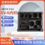 异形缓冲防撞雕刻内衬