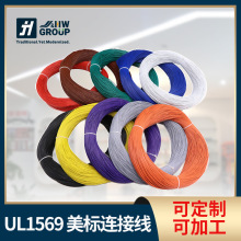 JH-���S���l�����B�Ӿ�UL156910AWG늾�PVC��a�~���w���ξ�����