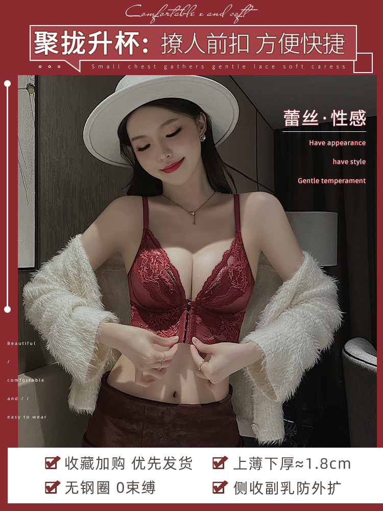 레드-싱글 속옷