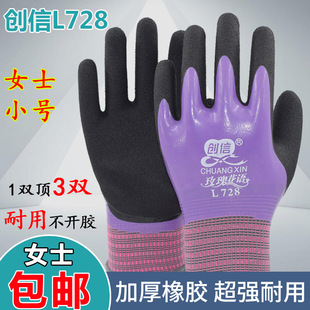 ŮʿС̖��ˮ����ȫ�z����L728���ׄڱ���ĥ�����M����zˮ�a�ɻ�