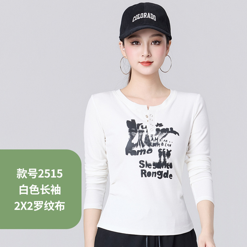 2025年早秋新款时尚百搭字母涂鸦修身T恤运动宽松显瘦弯刀裤套装|undefined