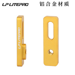 LP Litepro Scooter V-Brake Extended Seat Folding Bike 20" to 22" 406 Conversion 451 Extended Seat