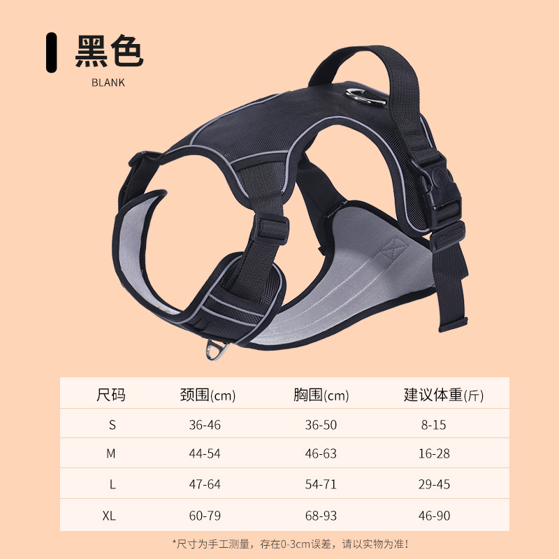 Explosión transfronteriza, pecho y espalda de perro, anti-liberación, correa para el pecho de perro mediano y grande, correa reflectante a prueba de explosiones, cuerda de tracción reflectante al por mayor