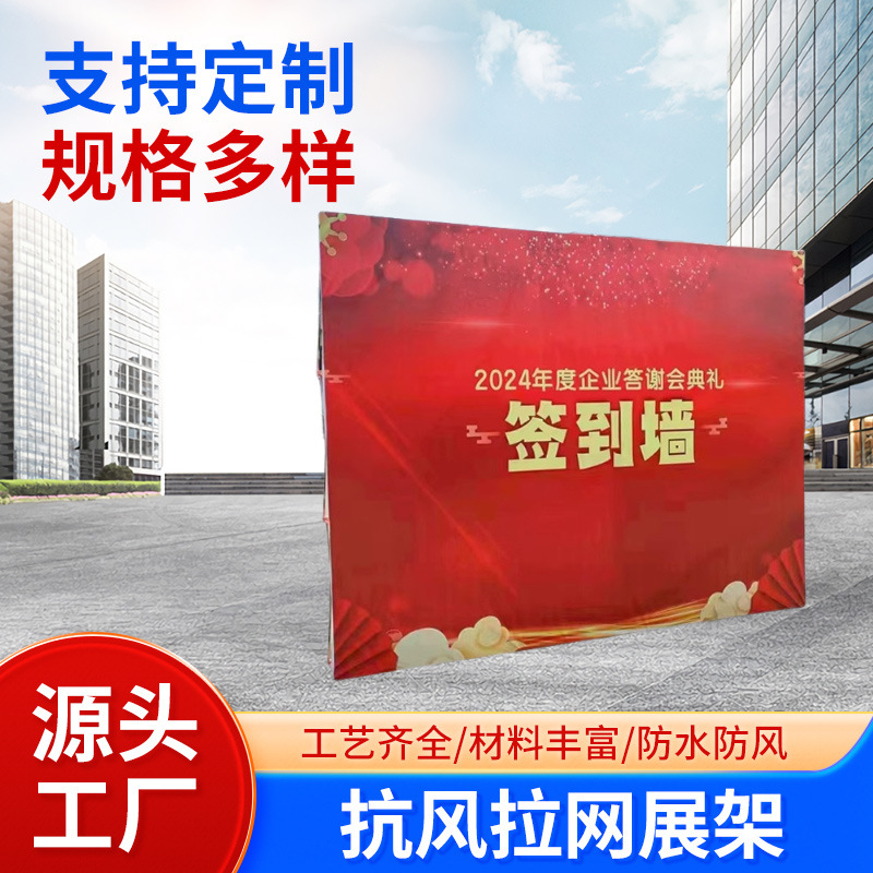 快幕秀展架立式直播拉网架子展会签名墙弧形快幕秀铝合金展示架