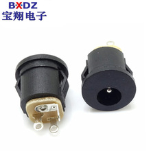 圆形卡式DC插座DC-022A三脚立式电源插座DC-022K/5.5*2.1开关