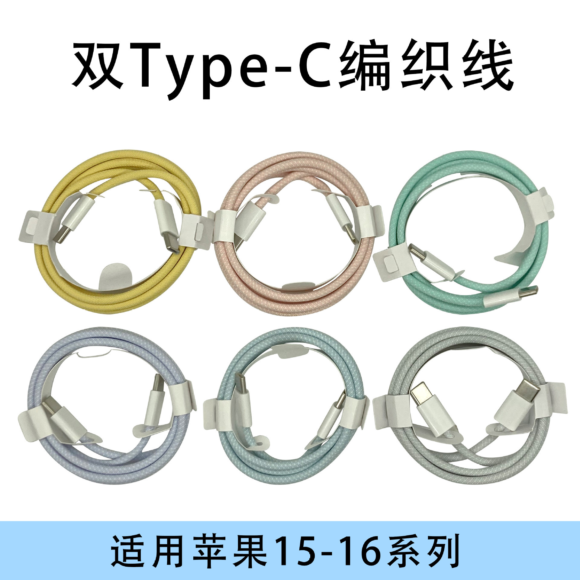 PD30W cargador de nitruro de gallio permeable al hielo para Apple 16 cargador de teléfono móvil cargador rápido de Apple cabeza de carga rápida