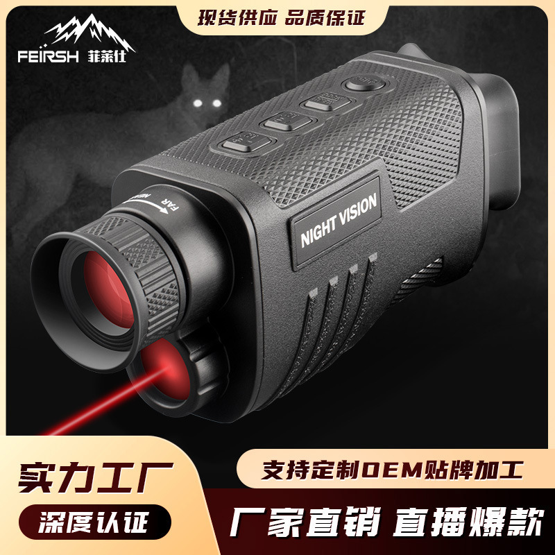 Source Manufacturer's New Infrared Monocular Night Vision Device Lg64 Monocular High-Definition Digital Outdoor Night Vision Device 8 Times Magnification
