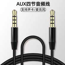 3.5mm4�����l���֙Cֱ���������L���C���l�B�Ӿ����l