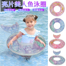 �¿�Ӻ���Ƭ�����������Ҹ��Ȧ����ˮ������6-12���ͯ��ӾȦ