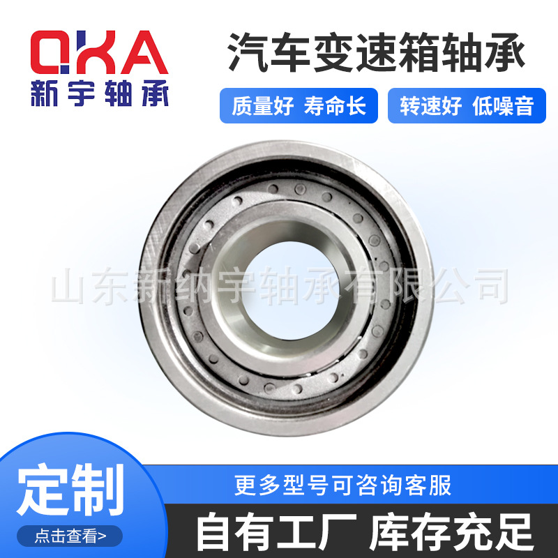 液压泵轴承J38-2 M30-6 UV30-119 UV30-8 25RT59SN-C3 VP31-3NX