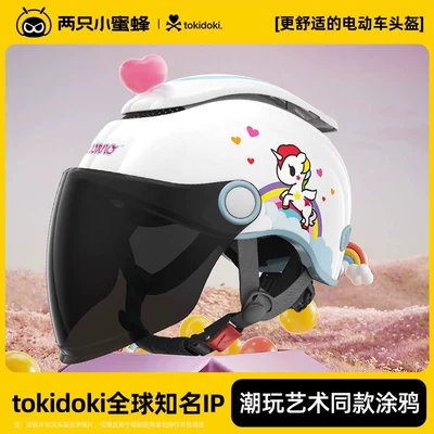Motosiklet kaskı (dəbilqə) | Girls, All-Season Electric Motorcycle Safety - unicorn-tokidoki-co-branded-model-lightweight-at-400-grams-sun-protection-long-glasses-one-size-fits-all