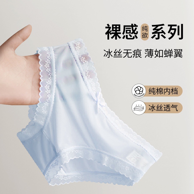 Cream solid color quick dry underwear