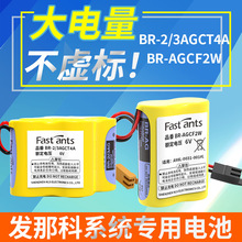 BR-2/3AGCT4AmðlǿPLCؼӹęCBR-AGCF2W늳