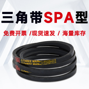 ���ǎ�SPA800-SPA2500����խv����Ƥ���L�C��sƤ�� �Չ��CƤ��