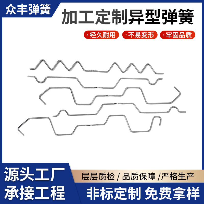 厂家供应钢丝折弯加工铁线加工 各种异型弹簧加工 线成型来图来样