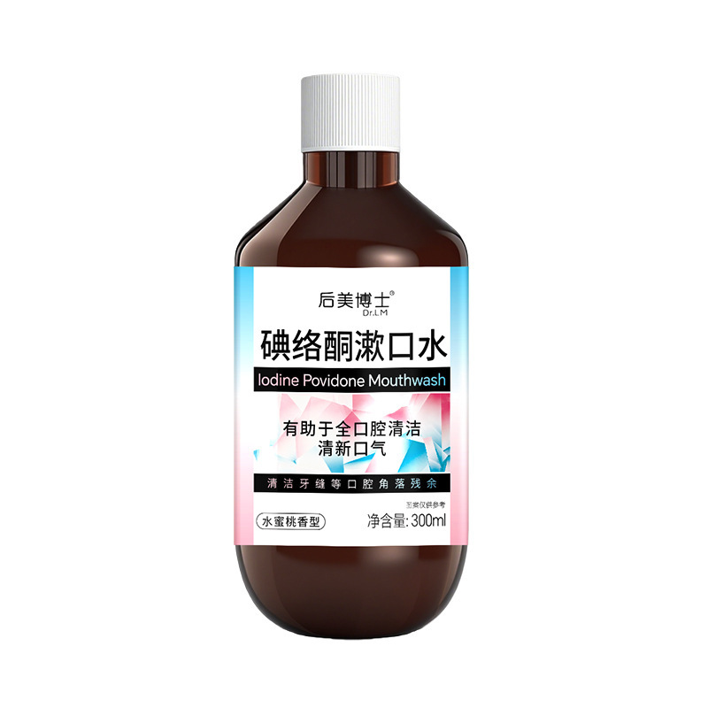 Dr. Hou Mei iodine fluorofenil enjuague bucal aliento fresco para eliminar el olor de enfermería diaria enjuague bucal mayorista fabricante