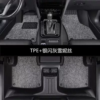 Ayaqaltılar (Kovriklər) — Accord Floor Mats, Seventh, Eighth, Ninth - seventhseventh-and-half-generation-accord-luxurious-tpe-combination-silver-flash-gray-chenille